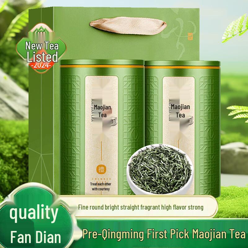 Siyichun Henan Maojian Green Tea - Pre-Qingming New Harvest