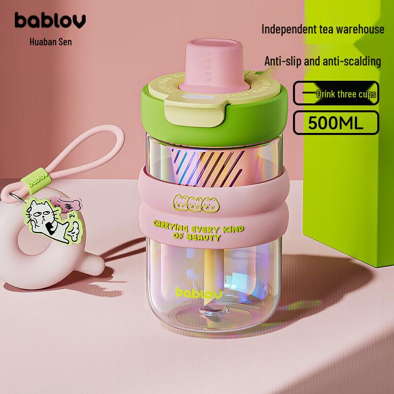 BabloV High Borosilicate Glass Straw Water Bottle