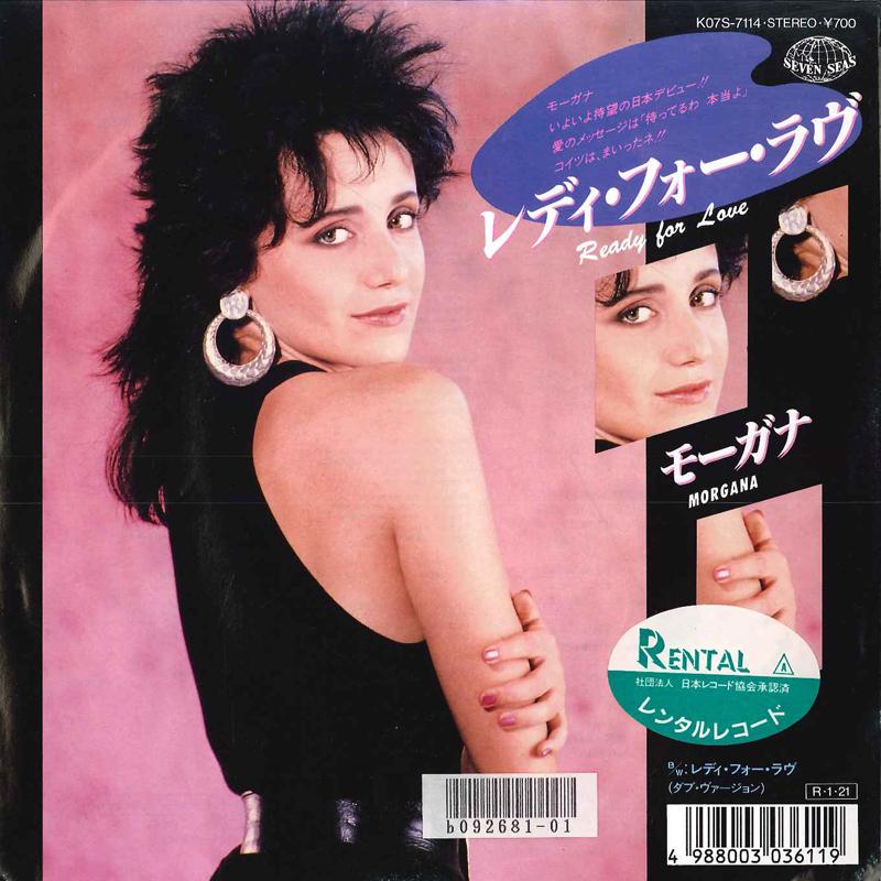 

7inch Record MORGANA Ready For Love Ready For LoveDub K07S7114 SEVEN SEAS 1988 Japan Dance Electronica Used