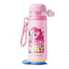 Gem My Little Pony Insulated Water Bottle