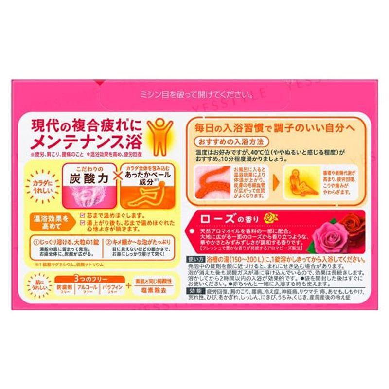 Kao - Bub Bath Salt Tablet Rose