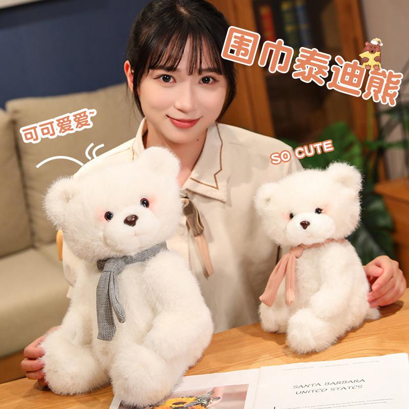Soft Cute Scarf Teddy Bear Plush Doll Hairy Bear Rag Doll Girl Bed Pillow Doll Gift
