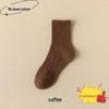 Men's and Women's Antibacterial Mid-Tube Cotton Sports Socks, Boneless and Anti-Pilling, for Autumn and Winter.