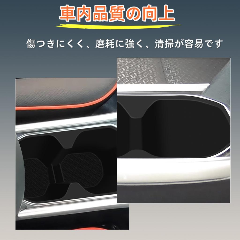 Kryzoniy Silicone Center Console Cup Holder Mat for Toyota A200 Series 210A Easy Storage Scratch and Dirt Protection Raize/Rocky - Installation,