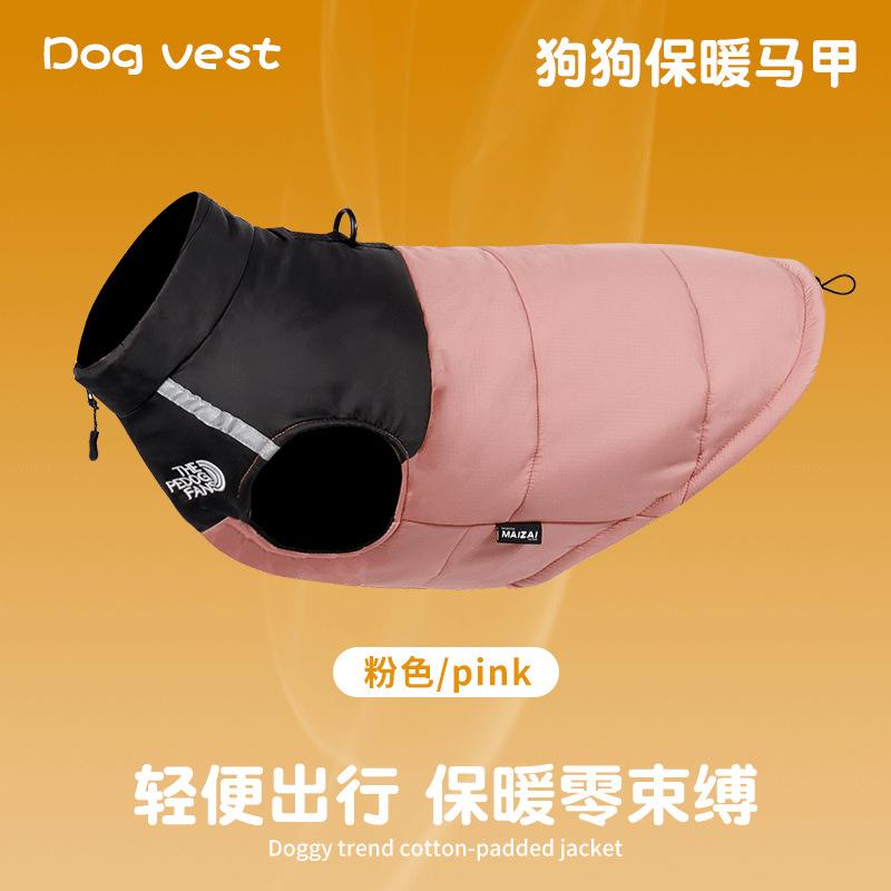 Pet clothes Autumn and winter, waterproof and reflective dog cotton-padded clothes can lead large dog clothes Pet clothing