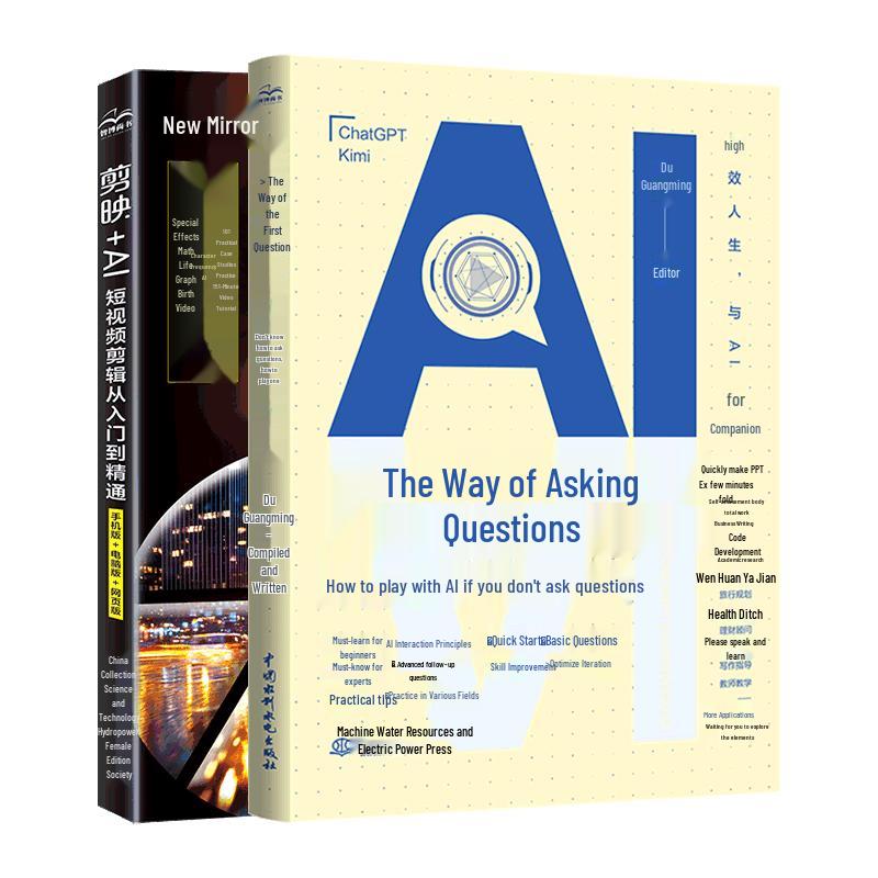 AI & Content Creation Mastery Book Series