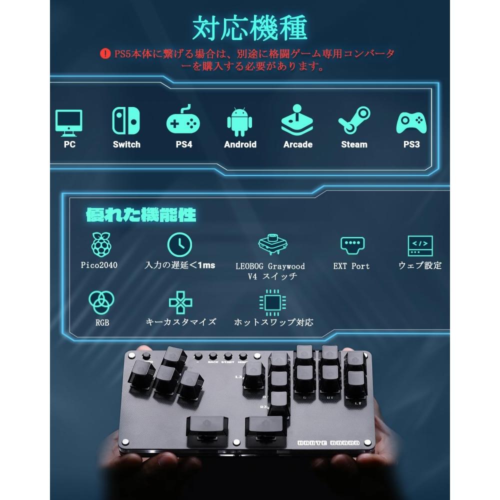 Leverless Akekon Leverless Arcade Controller B16 Кнопка для PCSwitchPS4 PS3Akekon Совместимая с горячей заменой кнопка Замена Высокая точность Высокая реакция