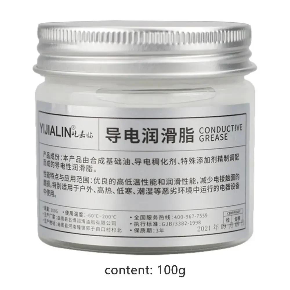 

100g Electric Contact Grease Conductive Paste Electricity Compound Grease for Low Resistance Value for Household Appliances