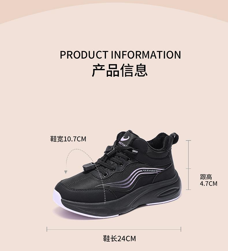 Taihe Yuan Winter Couple's Thick Velvet Warm Sports and Leisure Shoes