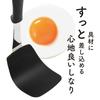 Wahei Freiz Mini Nylon Soft Turner, Dishwasher Safe, Made In Japan, Bread Tool, RE-6733