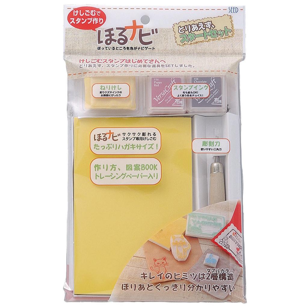 Seed Hole Navi Starter Set Eraser, Stamp, KH-HNT