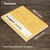 Deng Shixu's Seal Script Thousand Character Classic: Essential Chinese Stele Inscriptions & Small Seal Script Calligraphy Guide