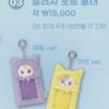 IU By Summer Fan Meetup Md Plush Photo Holder Ale Ver Is On Sell ^~^