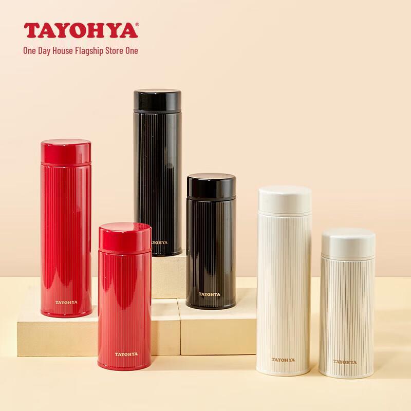

TAYOHYA Gilded Elegance 350ml Insulated Cup