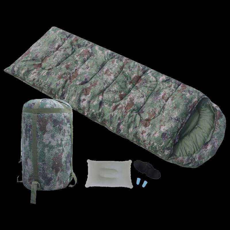 Rongjian Jungle Starry Sky 2KG Sleeping Bag