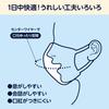 By Amazon Regular Size Masks 165mm X 200 Masks Masks X 4 Plain (approx. 90mm), PM2.5 Compatible, (50 Packs), White,
