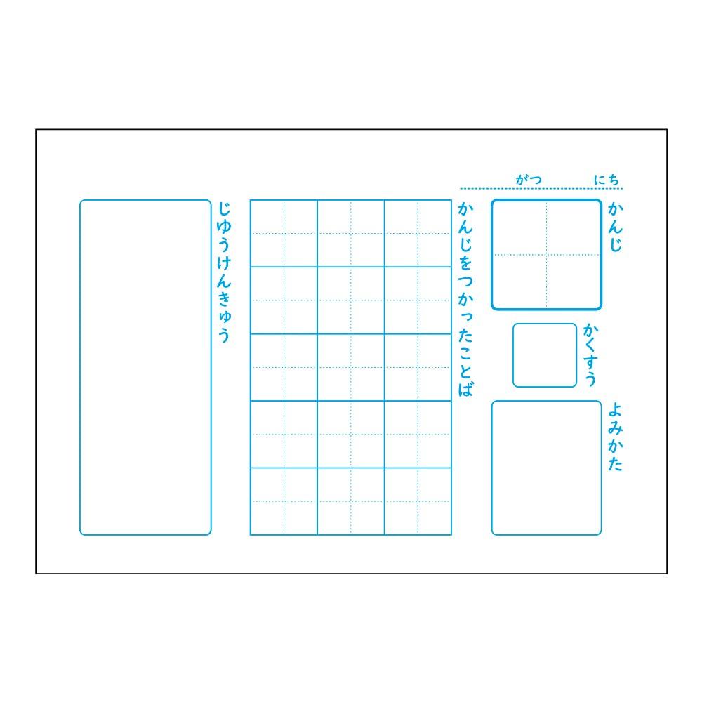 Kyokuto Associates Study Light Half Kanji Exploration Notebook, Level 1, 10-Pack, LRHK110T