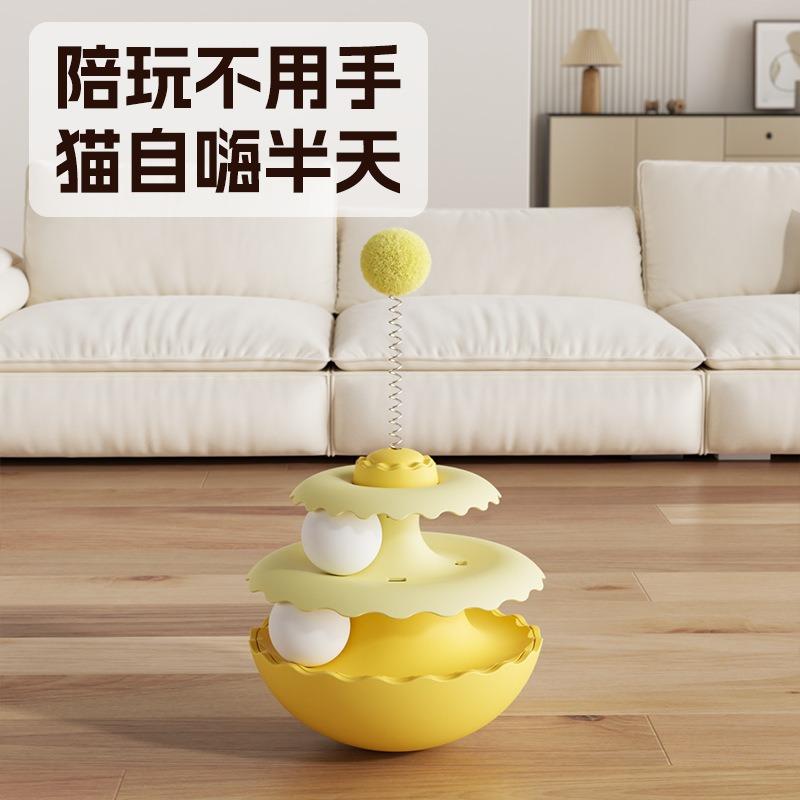 Cat Turntable Tumbler Interactive Educational Pet Toy For Kitten