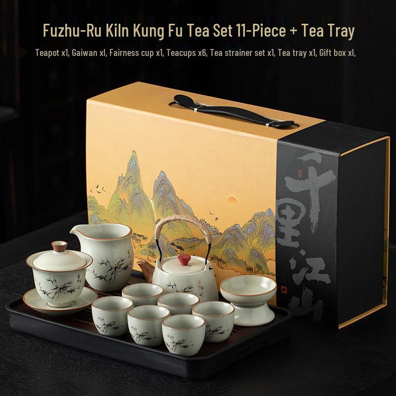 Rich Bamboo Ru Kiln Ceramic Kung Fu Tea Set