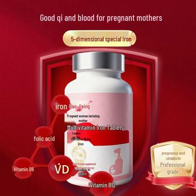 Gaolixing Maternal Iron Supplement