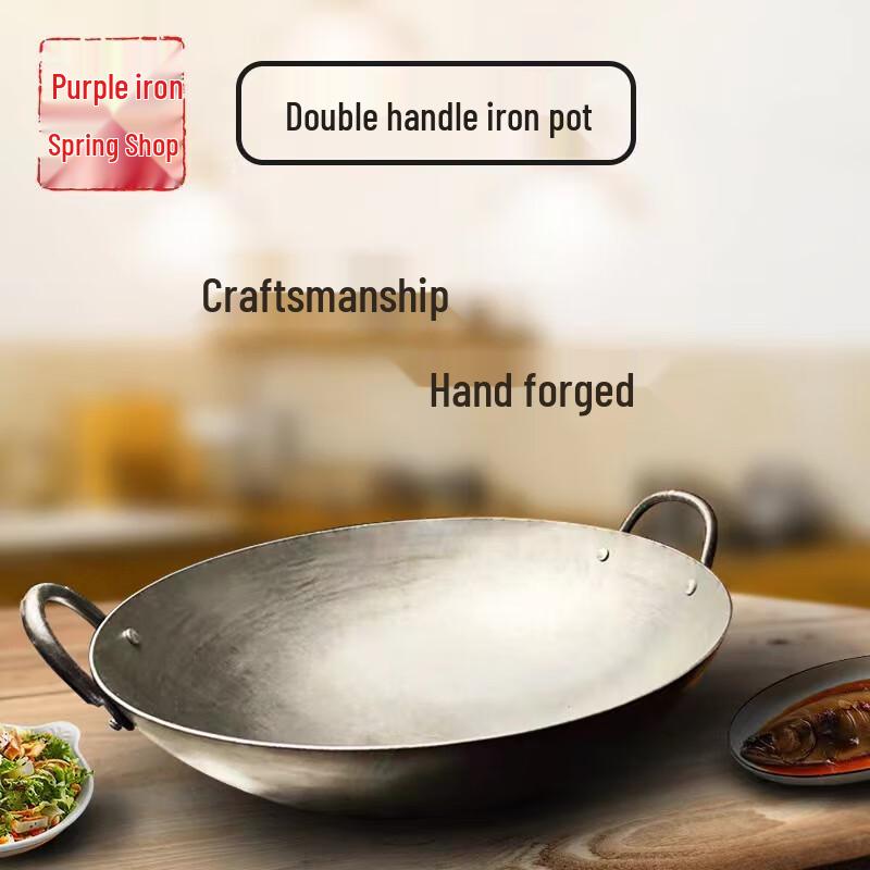 Вок ручной работы Ziquan TIEPU 32 см