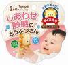 My Milk Lion 1162