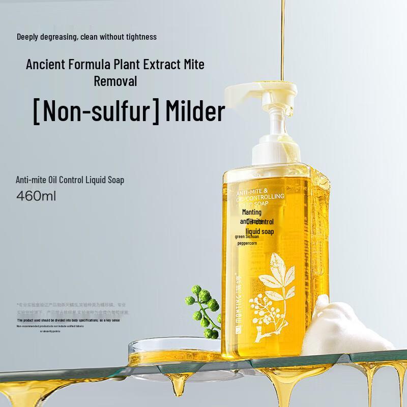 

MANTING Mite Removal & Oil Control Liquid Soap