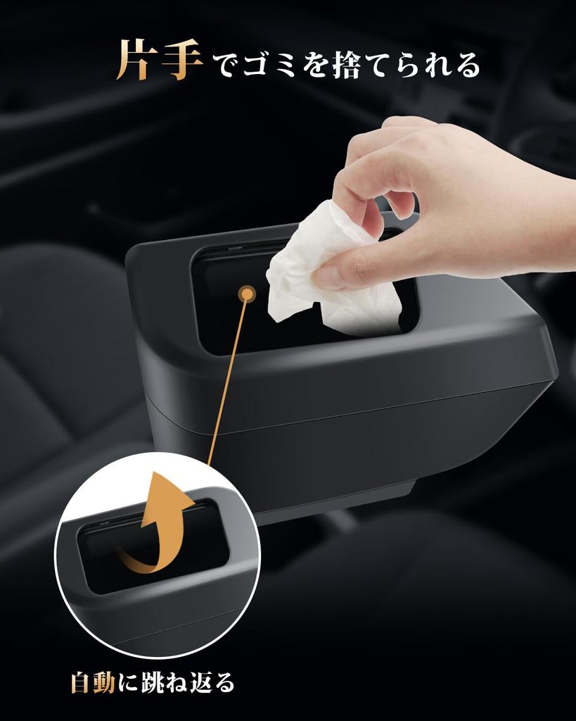 ECOZEN Passenger Side Trash Can for Toyota Noah 90 Series and Voxy 90 Car Small Item 4th Storage Car Voxy 90 Series ABS Material Series, Storage,