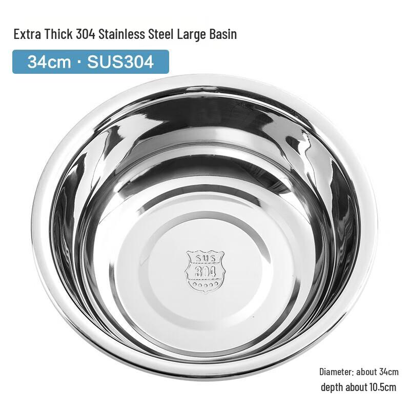 Lijia 304 Stainless Steel Multi-purpose Kitchen Bowl
