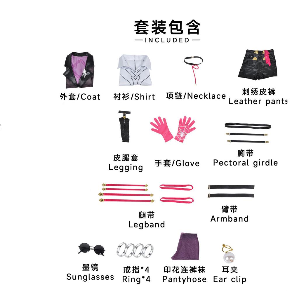 Beishui Trade Collapse Star Dome Railway Kafka Cosplay Clothing COS Embroidery Royal Sister Clothing Second Dimensional Women's Clothing