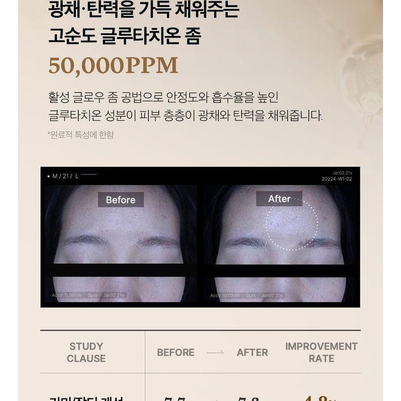 Medicube Glutathione Glow Serum