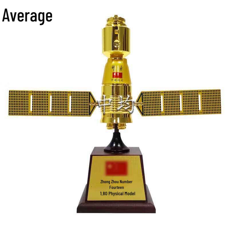 Shenzhou-15 Spacecraft Model