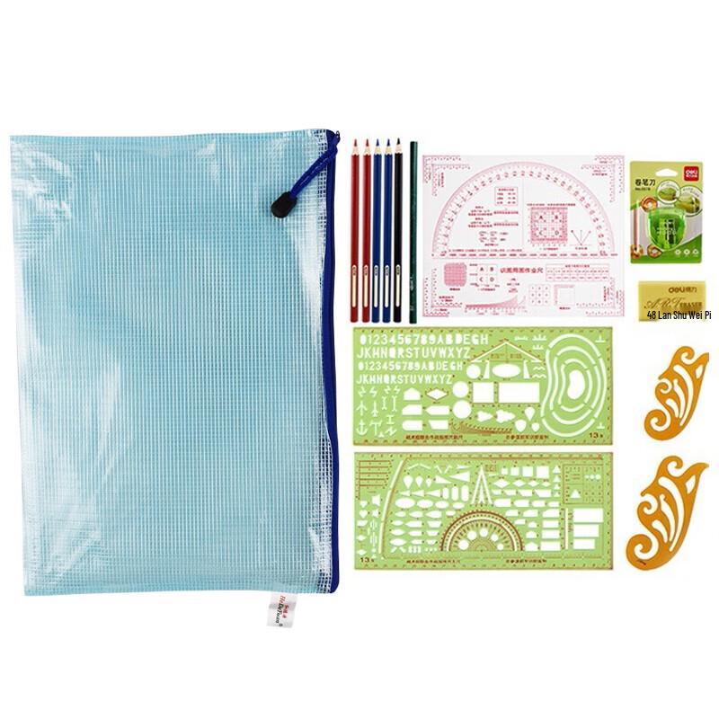 Shuangyu 12-Piece Topographic Mapping Tool Set