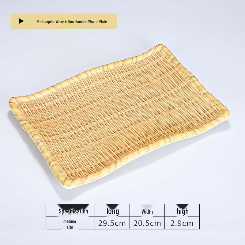 

Wuhe Melamine Imitation Bamboo Weave Round Plate