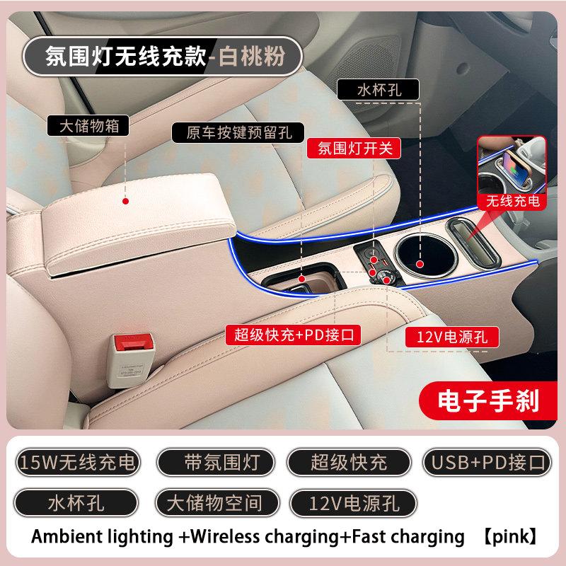 Car Armrest Box for Leapmotor T03 2020-2025 Car Central Console Storage Wireless Fast Charging Armrest Organizer Accessories
