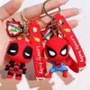 Unique 2024 Deadpool Keychain Silicone Gift
