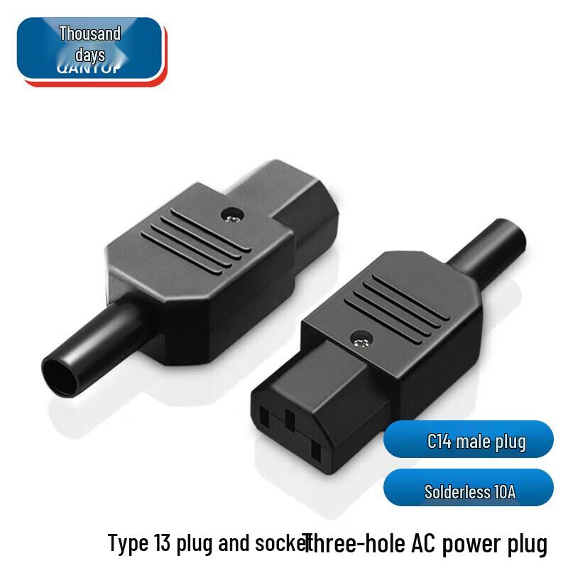 Qantop C13 Female Solderless AC Power Connector