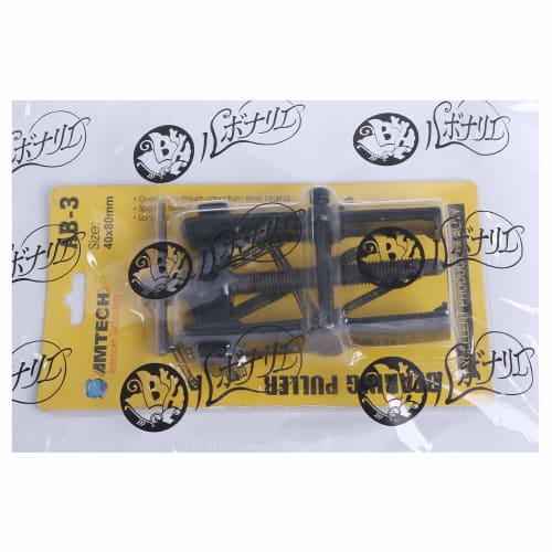 Rubonarie Crank Pulley and Impeller Puller, Bearing Puller (Black, 35x45mm)