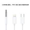 Applicable iPhone wired headset wire control bluetooth huawei direct plug 3.5mm apple type-c in-ear headset