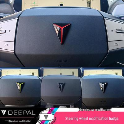 Changan Deepal SL03 Car Emblem Sticker Set: Steering Wheel, Front & Rear Wheel Hub Decoration