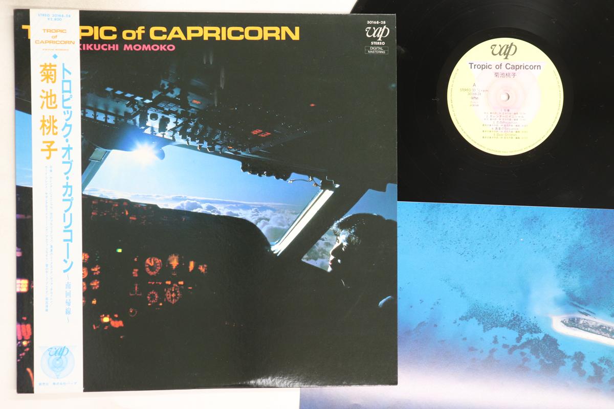 

LP Record MOMOKO KIKUCHI - Tropic Of Capricorn Minami kaikisen 3016828 VAP 1985 Japan Obi Japanese Pop/Rock Used