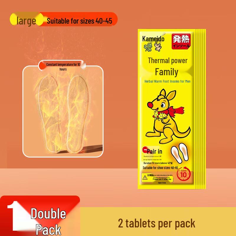 

Homingtang Self-Heating Insoles for Men