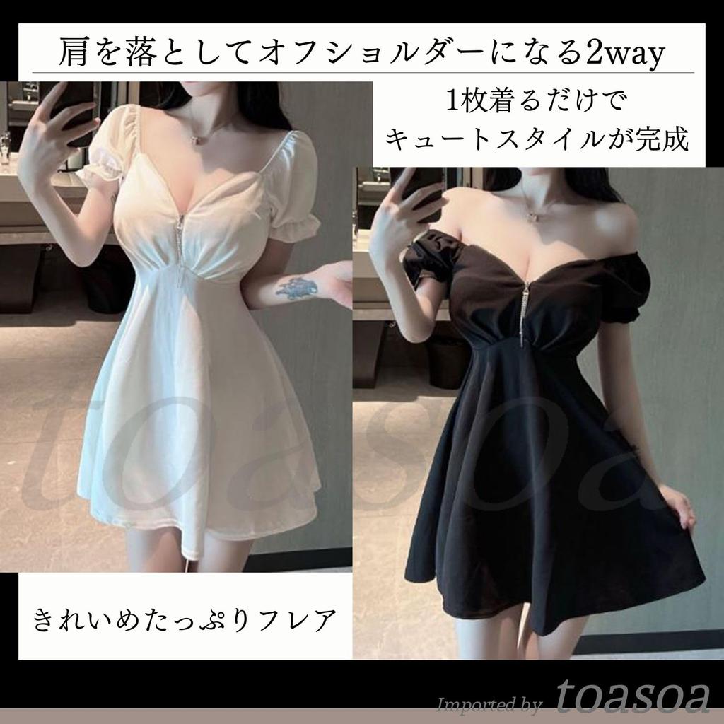 TOASOA Sexy Mini Flare Dress for Cocktail Night and Short Puff Sleeves 01 Women's Hostesses, Hostesses, Hostesses, Workers, Hostesses, Zippered,