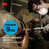 3M (3M) 3M Disposable Dust Mask 8205-DS2 20 Pieces National Certification Passed Product
