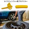 10 Pair Tire Changer Protector Tire Changer Mount Head High Strength Head Protector Tire