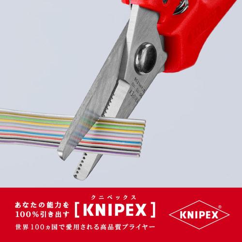 KNIPEX 9505-140 Electrician's Scissors