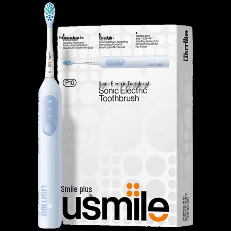 usmile P10 Sonic Electric Toothbrush Gift Set
