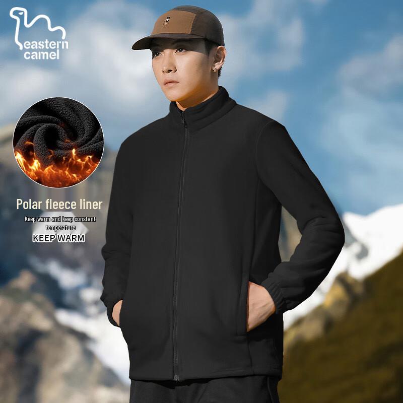 EASTERN CAMEL Herren 3-in-1 Outdoor Winddichte Warme Jacke