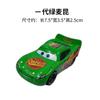 Pixar Cars 2 3 Lightning McQueen Diving Mater McQueen Series Diecast Metal Model Car Toys Children's Gift