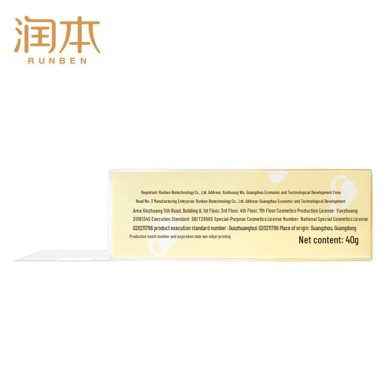 RUNBEN 13+ Teen & Kids Physical Sunscreen Lotion